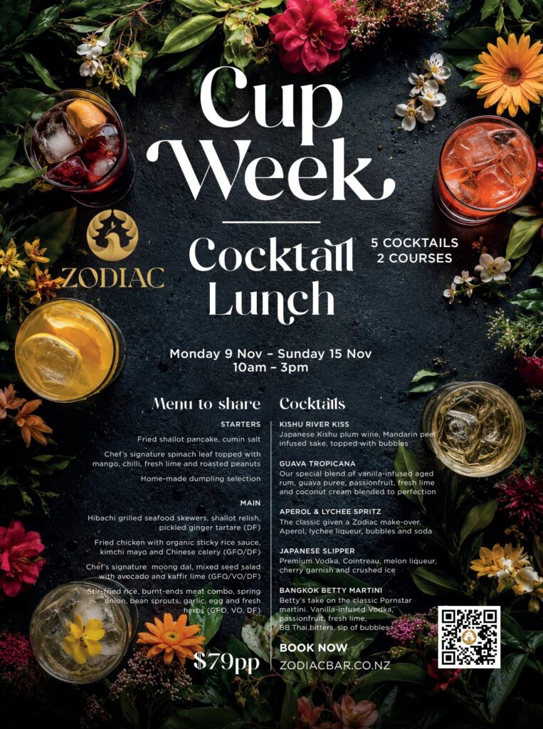 The Zodiac Cup Week Cocktail Lunch menu: five cocktails and two courses for $79 per person